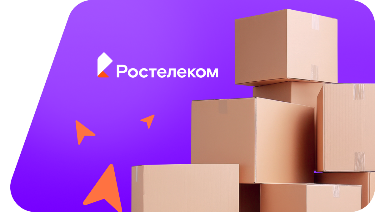 Переезд в новую квартирув селе Пугачево (Удмуртская Республика)
